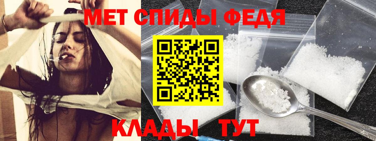 Amphetamine Розовый  мега   Amphetamine  Ивантеевка  Вход с VPN 