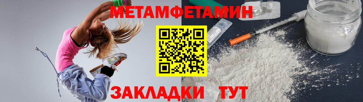 Amphetamine 97% Ивантеевка