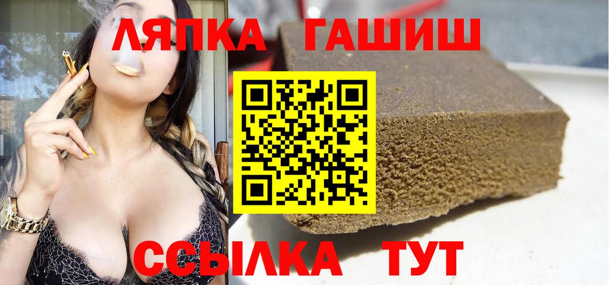 ГАШИШ убойный Ивантеевка