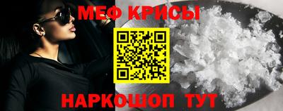 винт Кумертау