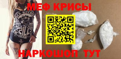 винт Кумертау