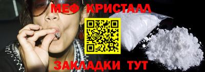 героин Кунгур