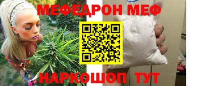 винт Кумертау