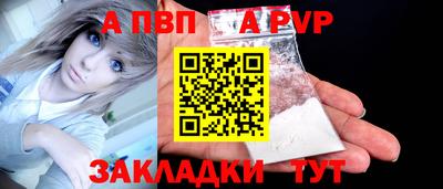 винт Кумертау