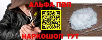 героин Кунгур
