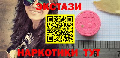героин Кунгур