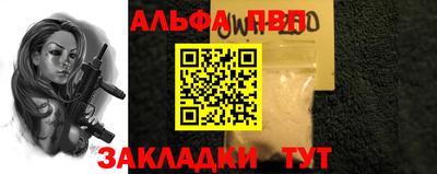 героин Кунгур