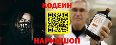 героин Кунгур