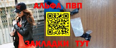 винт Кумертау