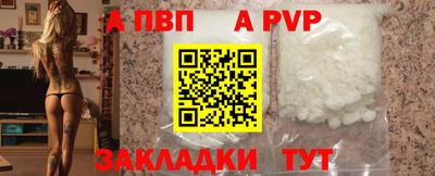 винт Кумертау