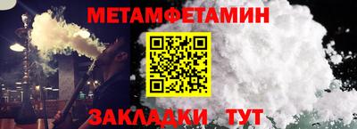 винт Кумертау