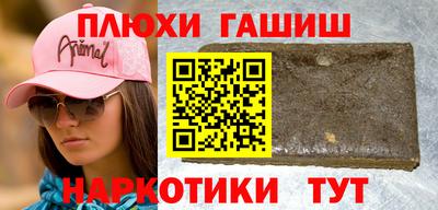 героин Кунгур
