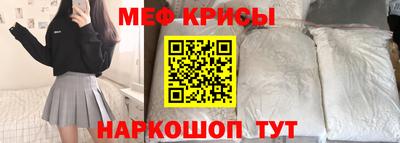 героин Кунгур
