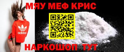 героин Кунгур