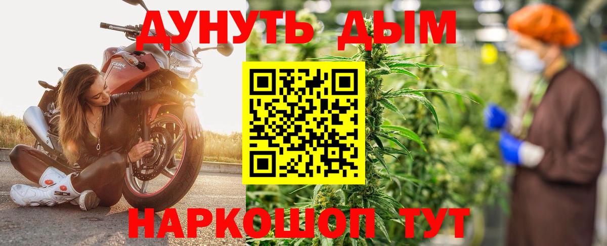 Марихуана тримм  Бошки марихуана VHQ  Бошки марихуана Ganja  Ивантеевка  Бошки марихуана марихуана  Вход с VPN 