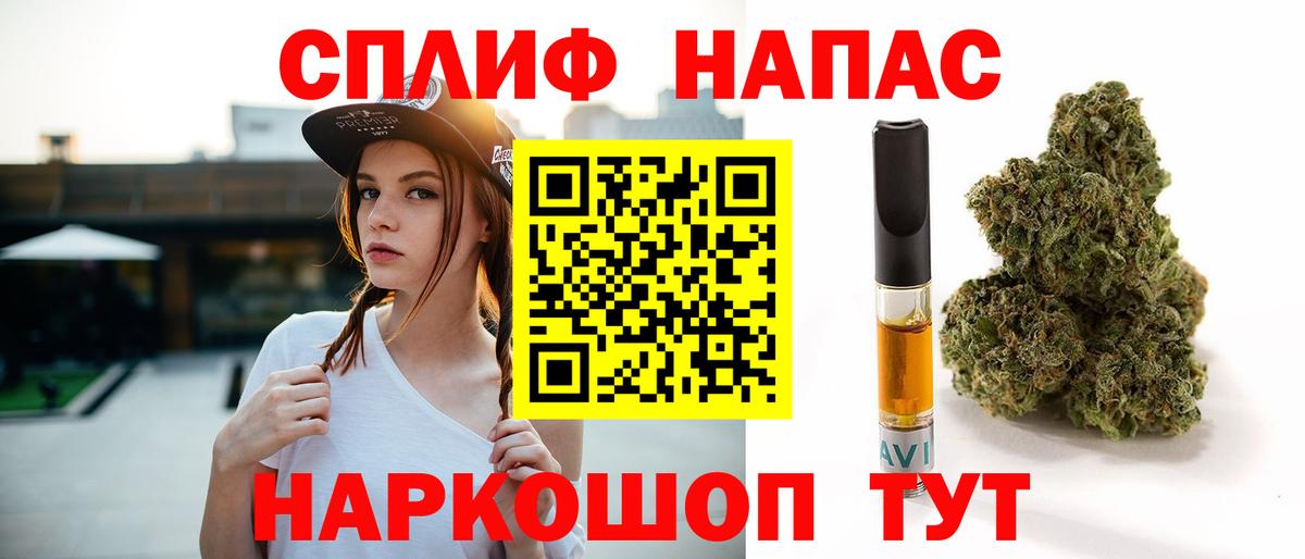 Шишки марихуана THC 21% Ивантеевка